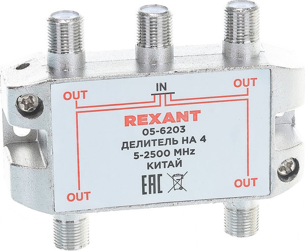 Сплиттер Rexant 05-6203