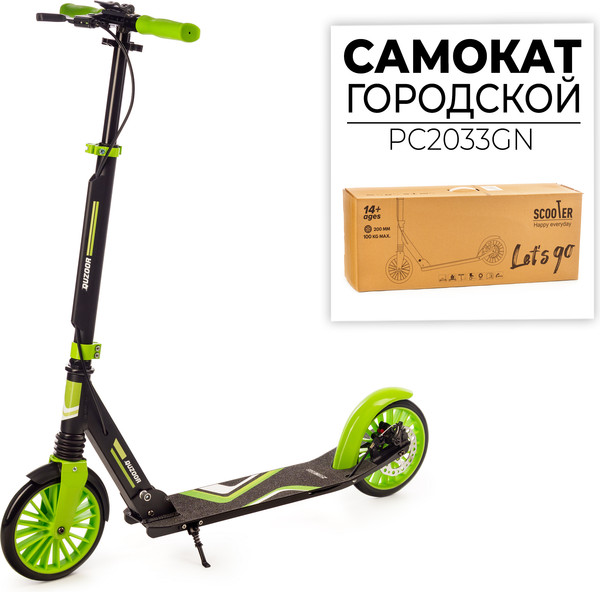 Самокат городской FAVORIT PC2033GN
