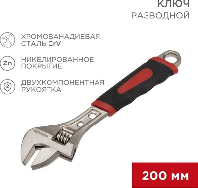 Гаечный ключ Rexant 12-4673