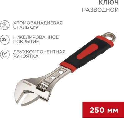 Гаечный ключ Rexant 12-4674