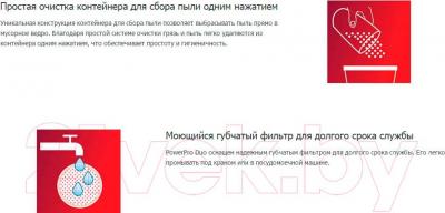 Вертикальный пылесос Philips FC6162/02