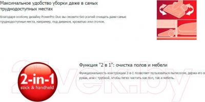 Вертикальный пылесос Philips FC6162/02