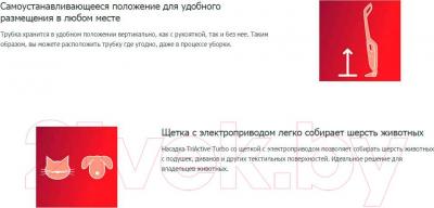 Вертикальный пылесос Philips FC6162/02