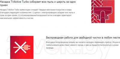 Вертикальный пылесос Philips FC6162/02