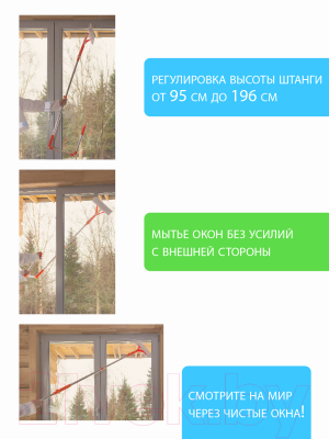 Швабра для мытья окон Orion Home 1111F