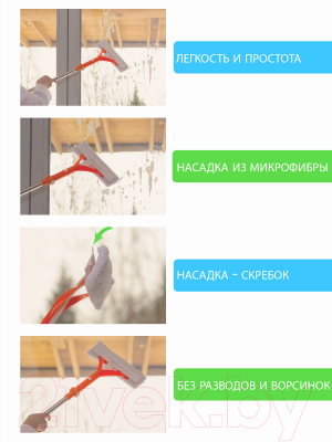 Швабра для мытья окон Orion Home 1111F