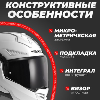 Мотошлем LS2 FF901 Advant X Solid