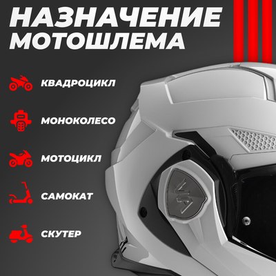 Мотошлем LS2 FF901 Advant X Solid