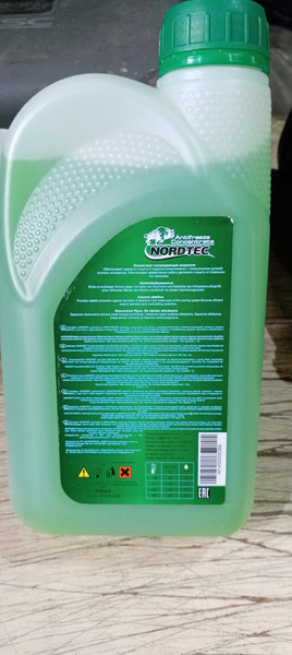 Антифриз Nordtec G11 Концентрат / NT0210CON