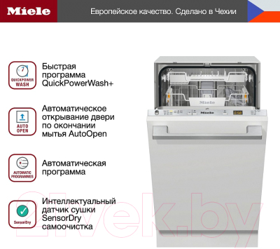 Посудомоечная машина Miele G5481 SCVi SL Active / 21548162RU