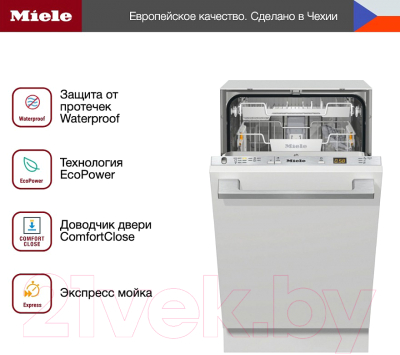 Посудомоечная машина Miele G5481 SCVi SL Active / 21548162RU