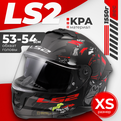 Мотошлем LS2 FF808 Stream 2 Angry Monkey - фото