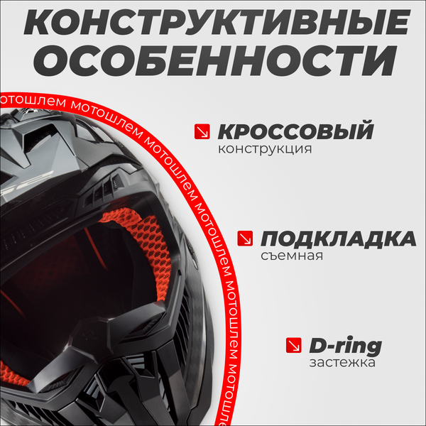 Мотошлем LS2 MX703 C X-force
