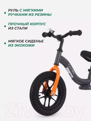 Беговел MOWbaby Glory / MC002