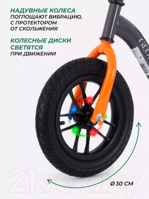 Беговел MOWbaby Glory / MC002