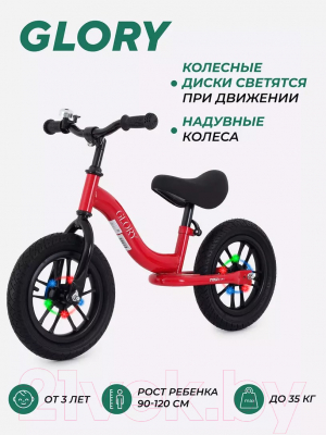 Беговел MOWbaby Glory / MC002