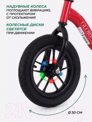 Беговел MOWbaby Glory / MC002