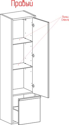 Шкаф-пенал для ванной ЗОВ Бергамо / MBPRAL3012