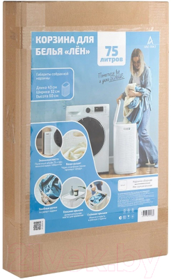 Корзина для белья Рыжий кот Лен АП 371