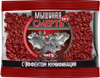 Средство для борьбы с вредителями Тигард Мышиная смерть №1 зерно - фото