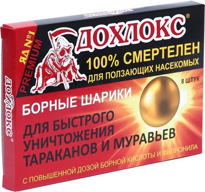 Средство для борьбы с вредителями Дохлокс СГИНЬ! Борные шарики от тараканов и муравьев - фото