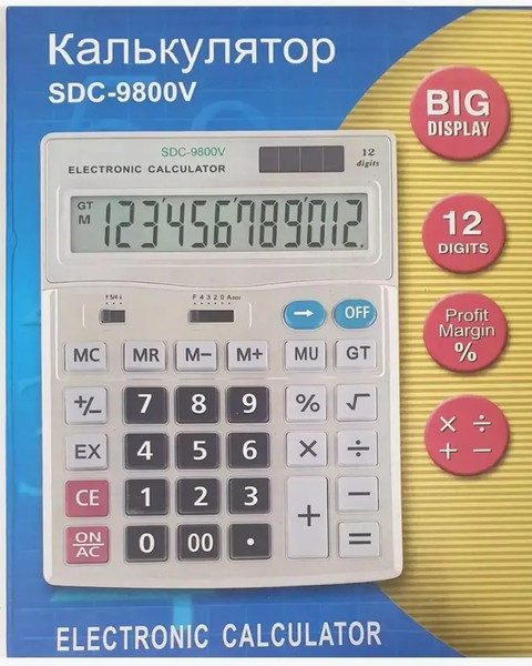 Калькулятор No Brand SDC-9800V