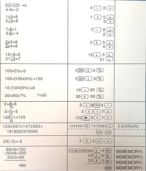 Калькулятор No Brand SDC-9800V