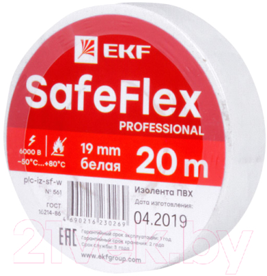 Изолента EKF SafeFlex plc-iz-sf-w - фото
