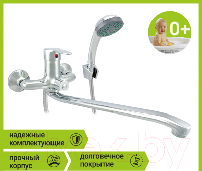 Смеситель Juguni 0402.601A