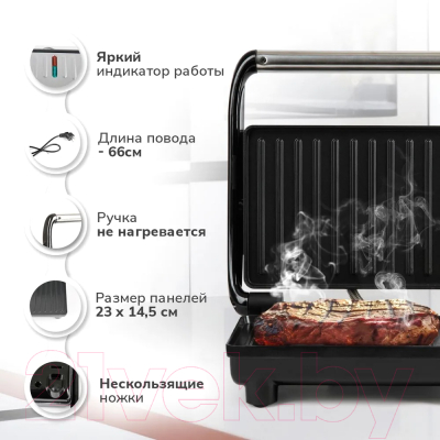 Электрогриль Atlanta ATH-1115 (черный)