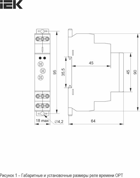 Реле времени IEK ORT-2T-ACDC12-240V