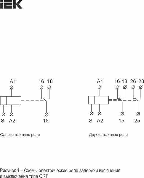 Реле времени IEK ORT-A2-ACDC12-240V