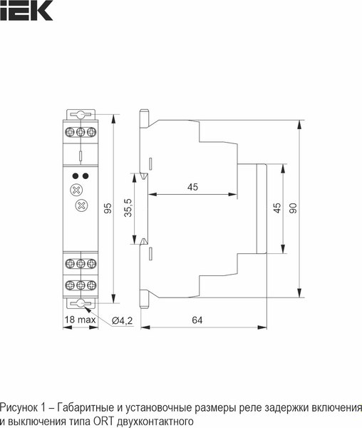 Реле времени IEK ORT-A2-AC230V
