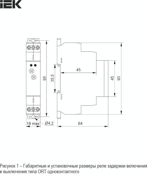 Реле времени IEK ORT-B1-ACDC12-240V