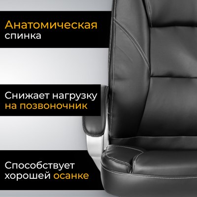 Кресло офисное Mio Tesoro Изотта AF-C7322