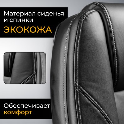 Кресло офисное Mio Tesoro Изотта AF-C7322