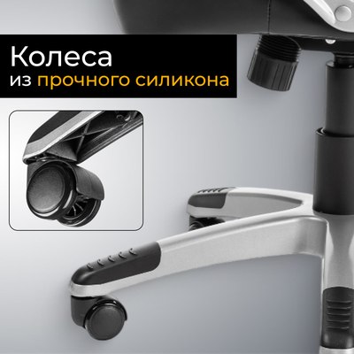 Кресло офисное Mio Tesoro Изотта AF-C7322