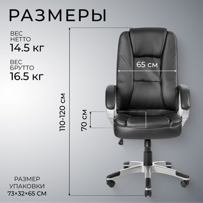 Кресло офисное Mio Tesoro Изотта AF-C7322
