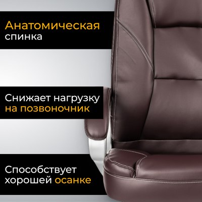 Кресло офисное Mio Tesoro Изотта AF-C7322