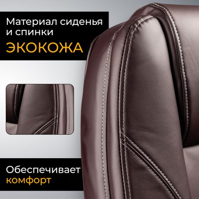 Кресло офисное Mio Tesoro Изотта AF-C7322