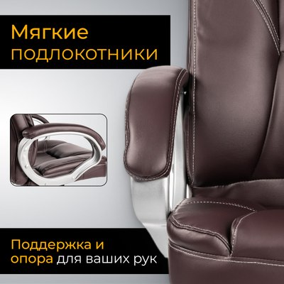 Кресло офисное Mio Tesoro Изотта AF-C7322