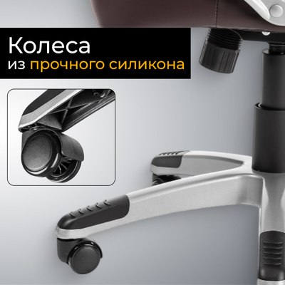 Кресло офисное Mio Tesoro Изотта AF-C7322