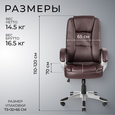 Кресло офисное Mio Tesoro Изотта AF-C7322