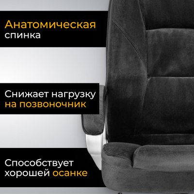 Кресло офисное Mio Tesoro Изотта AF-C7322V