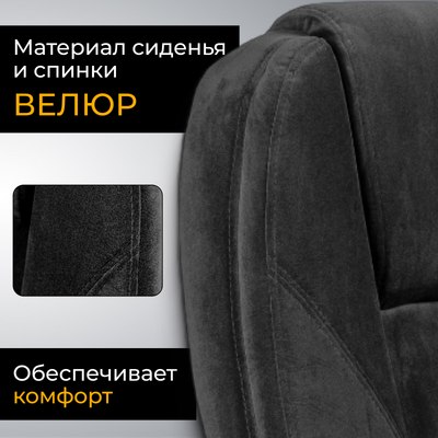 Кресло офисное Mio Tesoro Изотта AF-C7322V