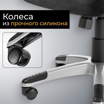 Кресло офисное Mio Tesoro Изотта AF-C7322V