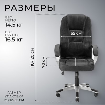 Кресло офисное Mio Tesoro Изотта AF-C7322V