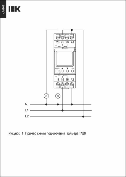 Таймер электронный IEK MTA-A-16 на DIN-рейку