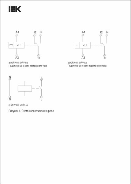 Реле напряжения IEK ORV-02-A220