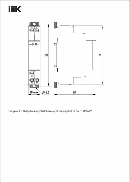 Реле напряжения IEK ORV-02-A220